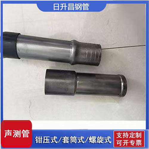 彭阳声测管检测前准备工作有哪些