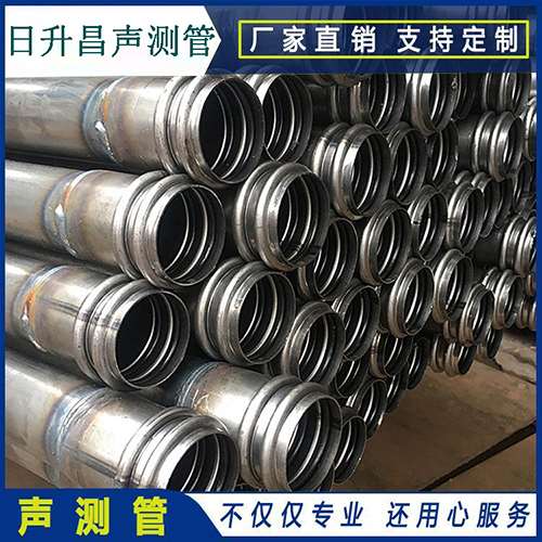 彭阳声测管规格型号有哪几种